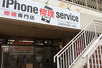 iPhone修理service 太田店